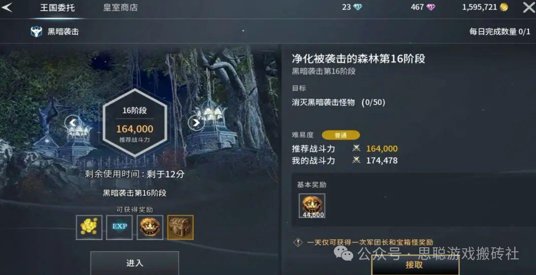 《零度曙光》自动挂机搬砖手游，三端互通支持自由交易