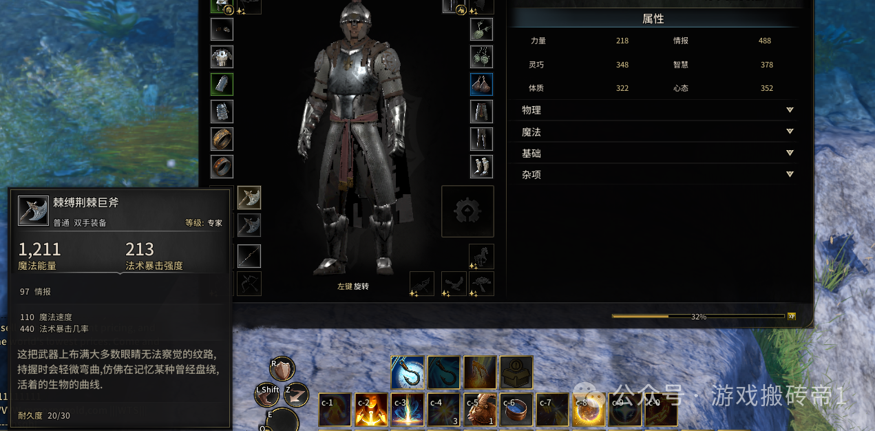 《创世灰烬》搬砖前景与入手指南