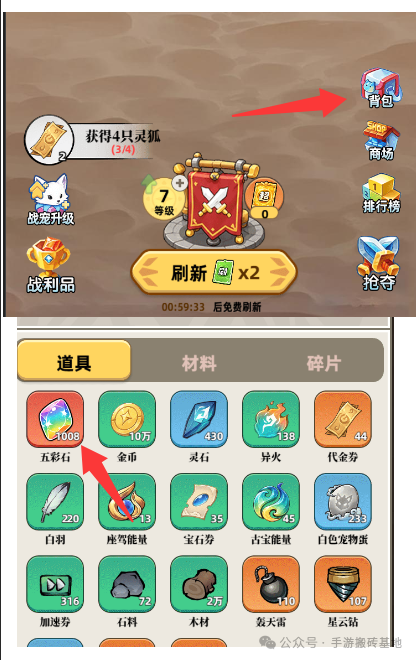 零撸小游戏，各种材料可交易，变现教程玩法