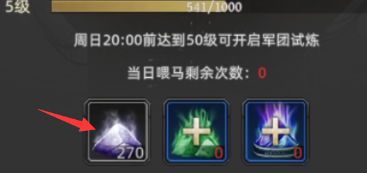 【诺亚传说-口袋版】手游保姆级全套攻略(起号任务注意事项)