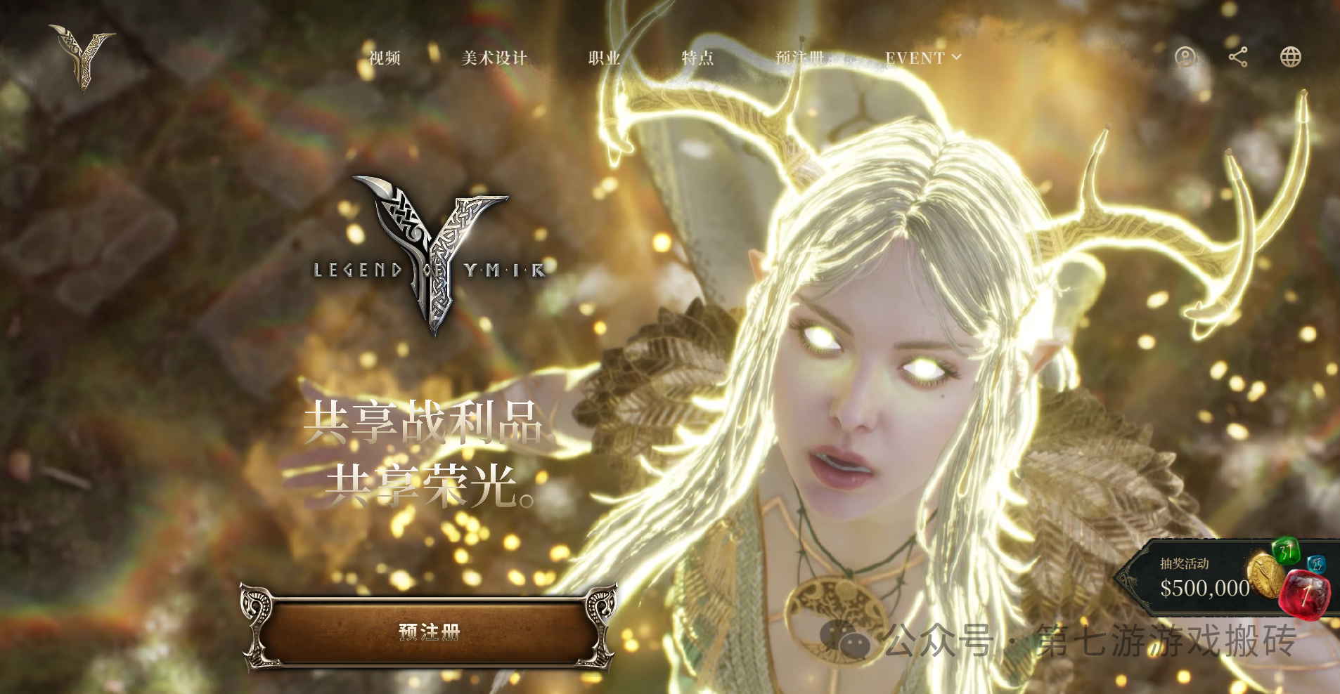 25年10月新游资讯汇总，游戏搬砖党不容错过，从端游到手游每款都值得期待