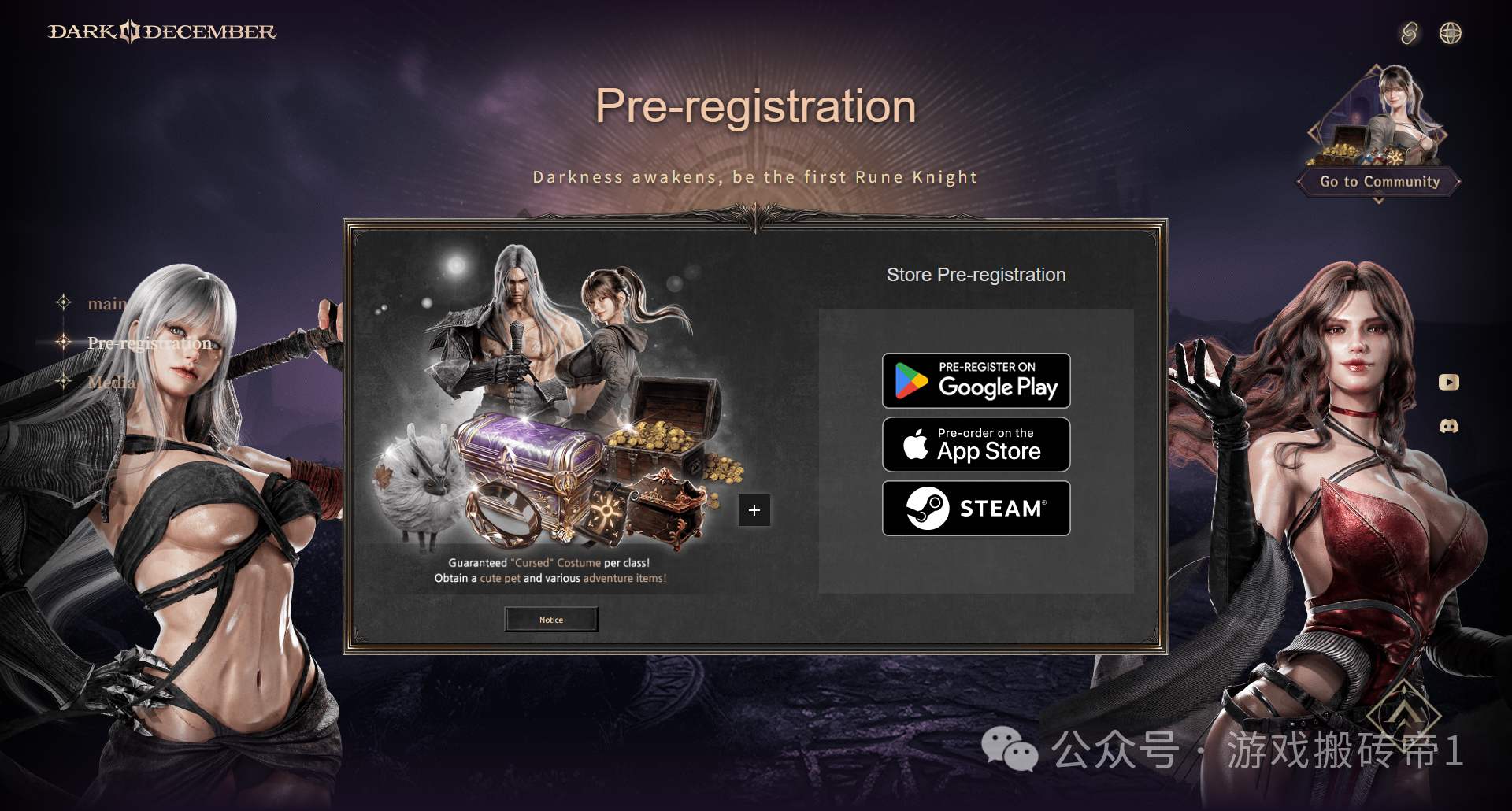 最新搬砖游戏《暗月十二》1月20日正式开服！下载游玩教程，三端互通支持中文