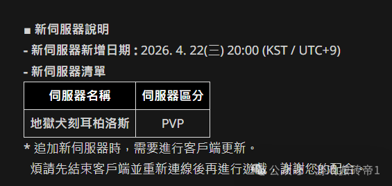 《天堂经典版》搬砖专人带教，半个小时上手，新手一学就会