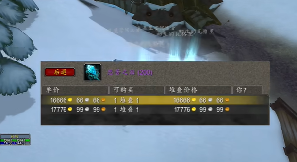 【游赚观察11/30】永恒之塔2竞争加剧！要4开了！魔兽时光服收益降低！梦幻西游畅玩服养老！决战破晓搬砖情况~