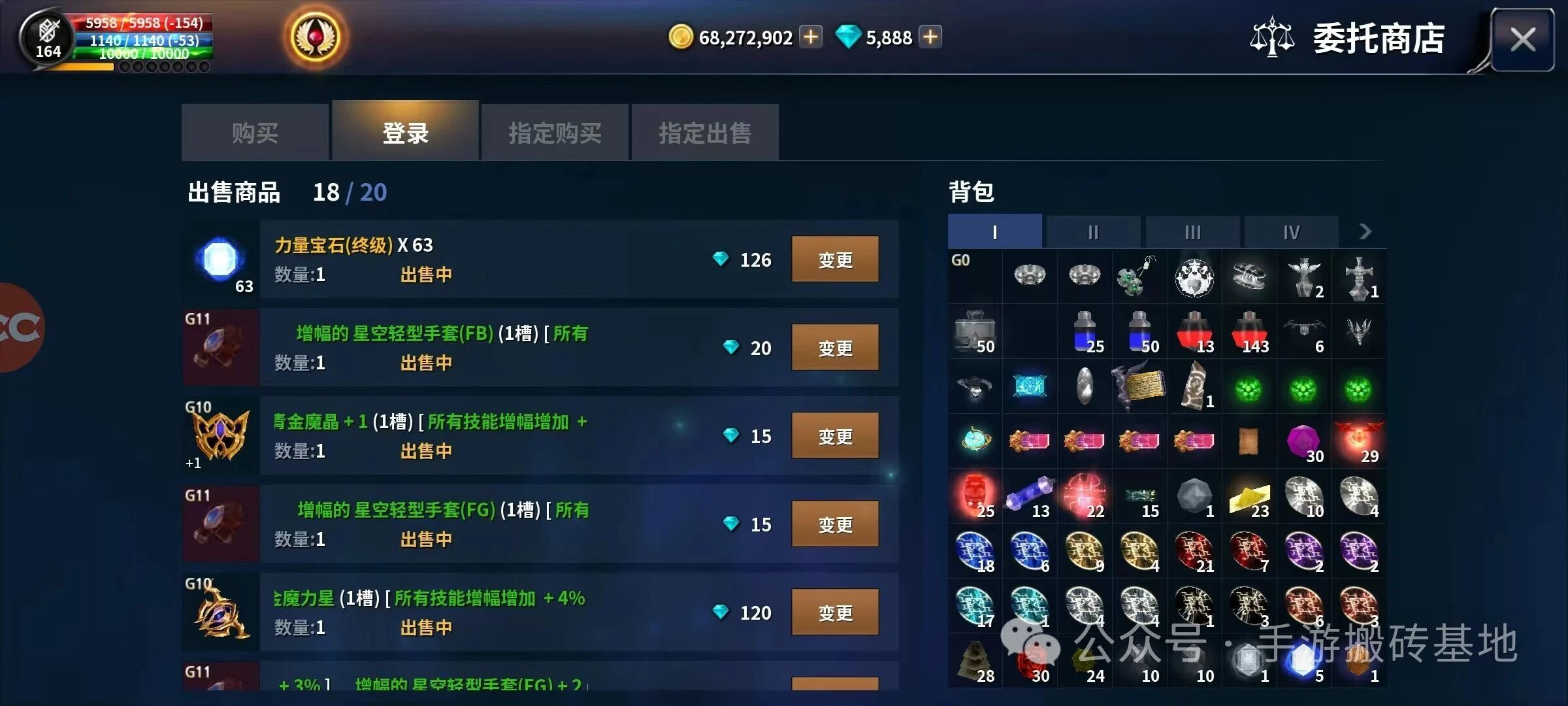 单号一天小赚10.20元的手游