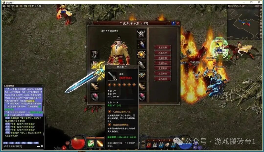 有哪些可以当副业挣钱的游戏？官方自带人民币交易平台