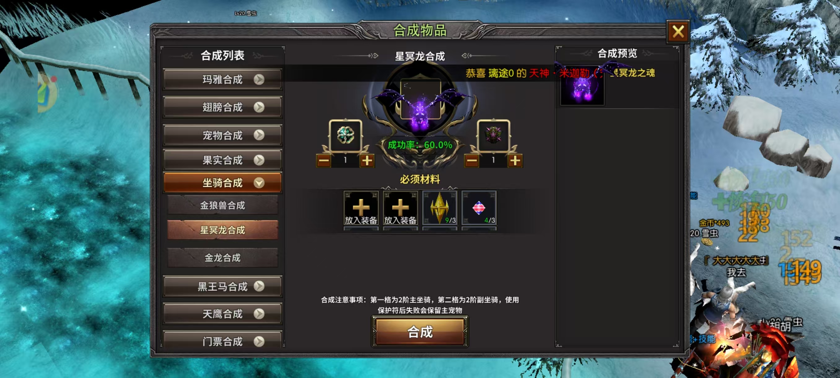 【游赚观察12/30】大话手游自由数字服上线！荣耀出征删档不付费内测开启！流放之路2本赛季总结！仙境传说RO重生实测报告！