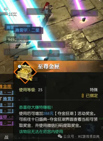 游戏搬砖推荐，当天起号打装备爆金条，2026年唯一良心游戏