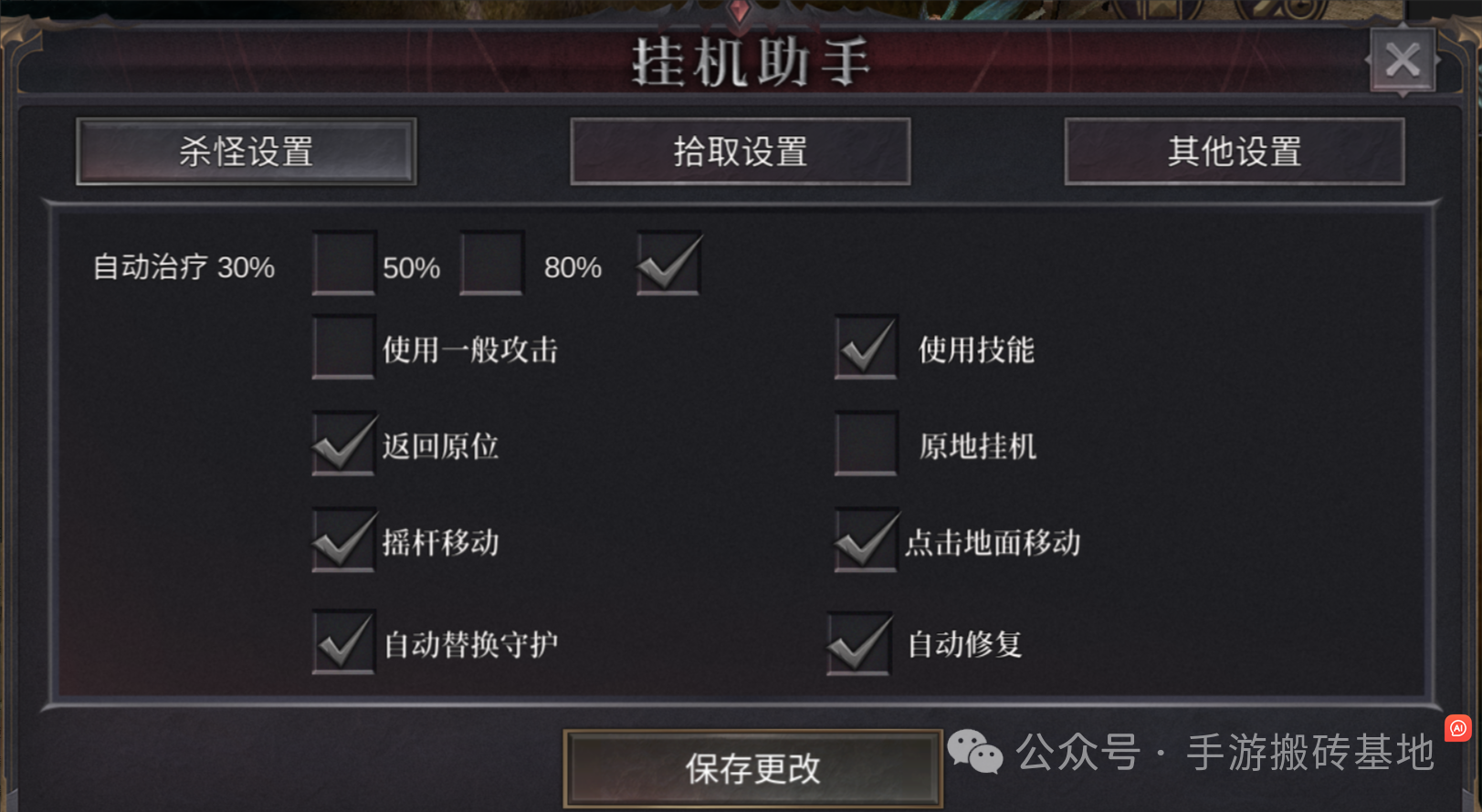 全新复古奇迹点卡服手游，自由打金、自由交易，长久稳定！