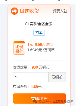 热门游戏卷不动？试试这款小众搬砖项目，一天三四张很轻松