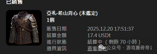 《权力之望》东南亚新服搬砖攻略，今年最后一款低成本吃肉游戏！
