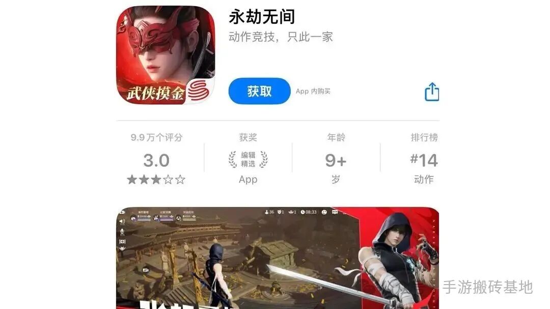 6款支持藏宝阁交易变现的网易手游，长久稳定适合小白！