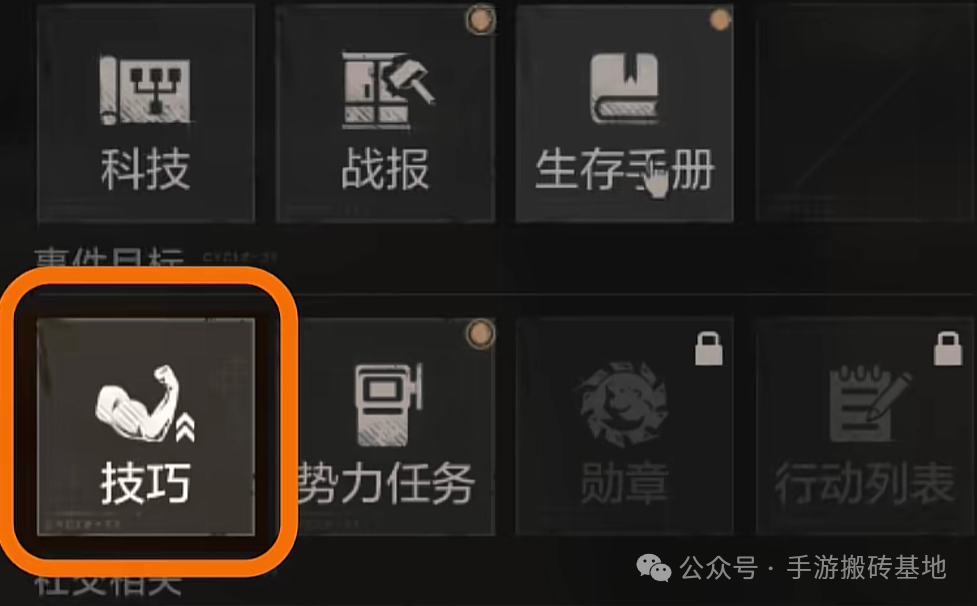 《失控进化》搬砖打金攻略,超越三角洲的搬砖游戏