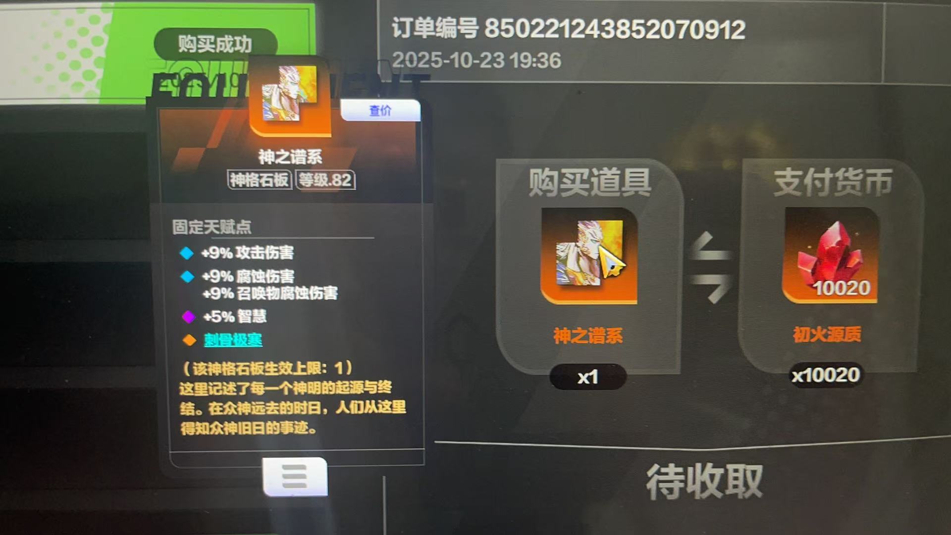 【游赚观察10/23】卡厄斯梦境|缔造者首日情况！火炬之光目前平民收益！决战破晓6区咋样？