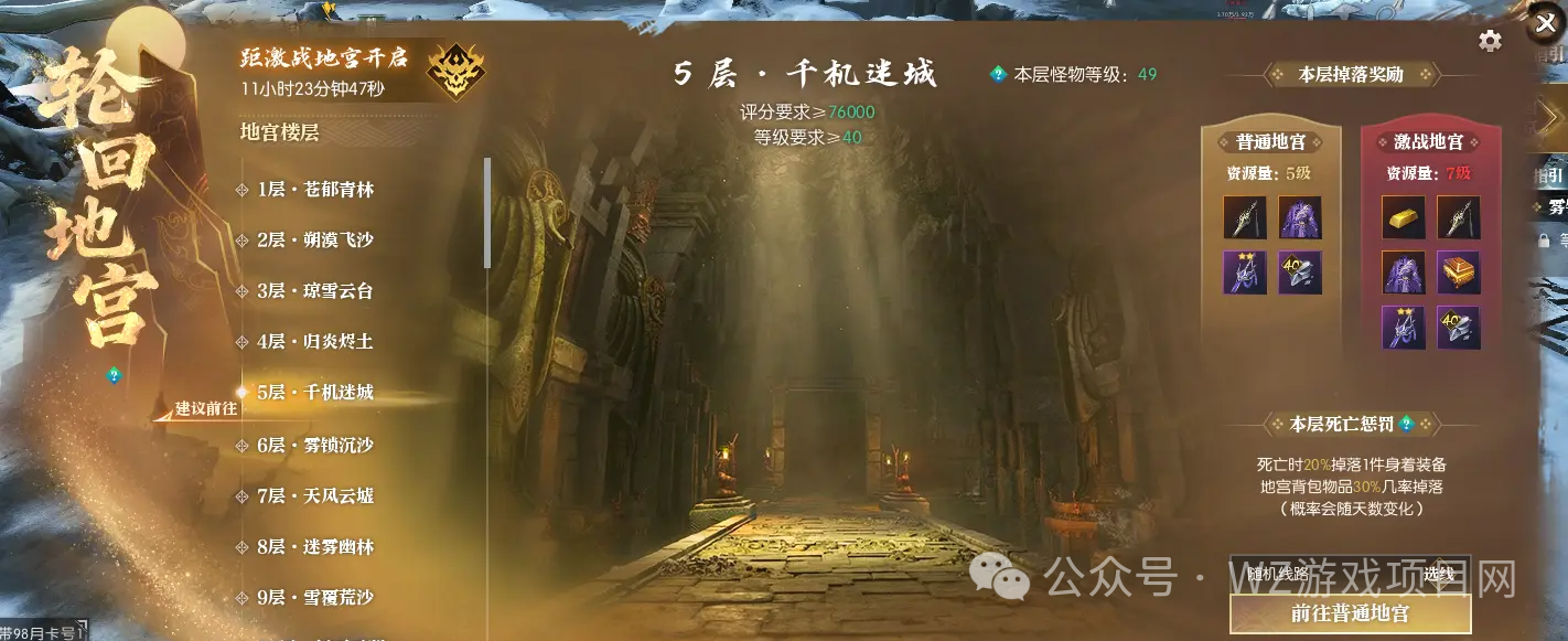 游戏搬砖推荐，当天起号打装备爆金条，2026年唯一良心游戏