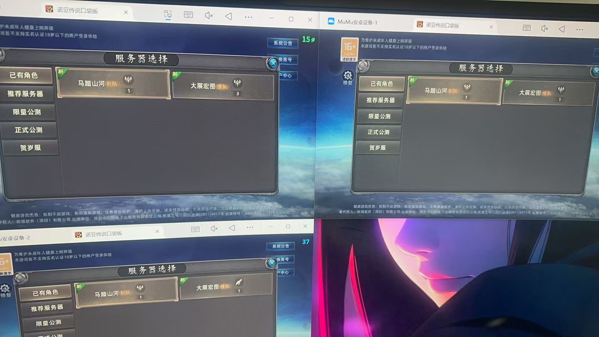 诺亚传说口袋版:零氪单号月入100+,可批量挂机