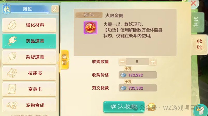 《大话西游》手游自由交易服公测首日测试报告,可以搬砖吗?搬砖情况怎么样?