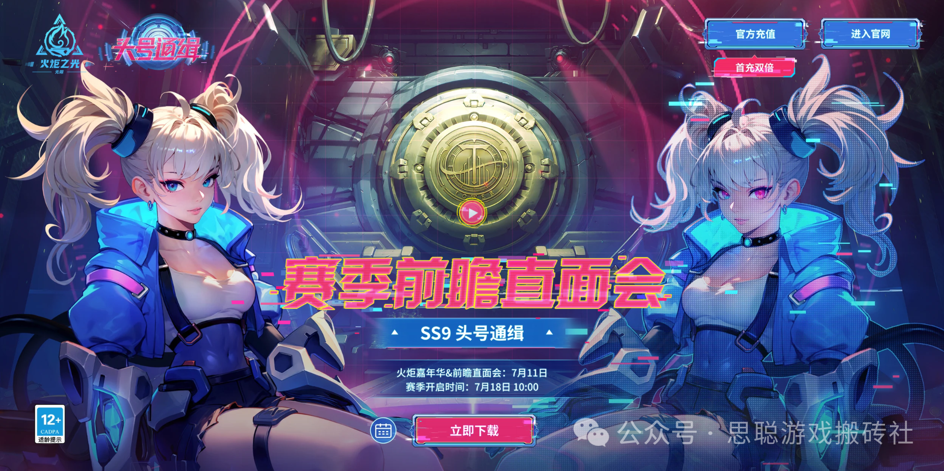 2025年7月份可搬砖游戏汇总,机会都是留给有准备得人,搬砖游戏早知道早吃肉