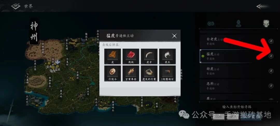 一款经典的武侠类手游，零氪能搬，自由交易