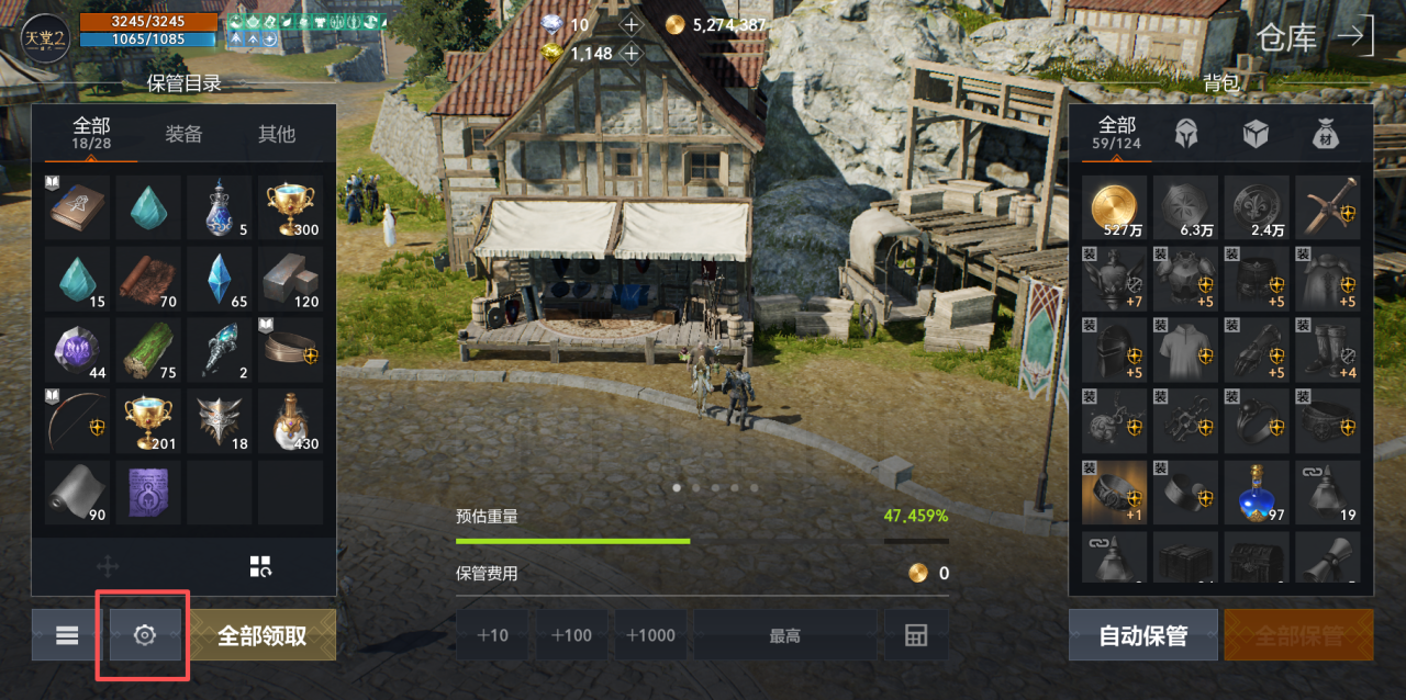 《天堂2盟约》日程系统手把手教学，解放双手、提升能力不掉队！