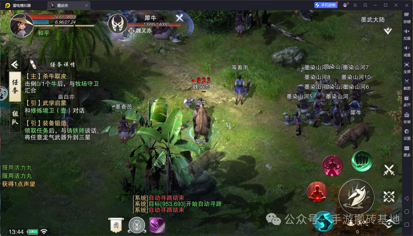 一天稳入200-300！手游多开搬砖，装备材料无限收！