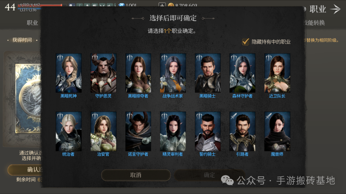 零氪挂机搬砖手游,当天就有收益,无需手动操作