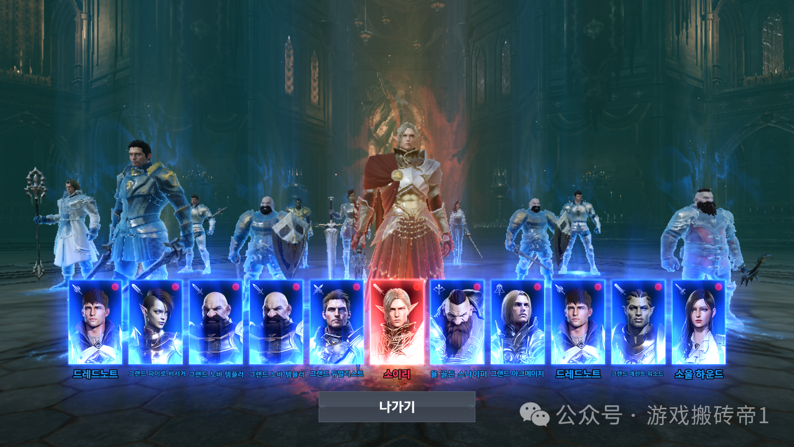 《天堂2M》韩台服新区开干，全自动挂机打金搬砖游戏