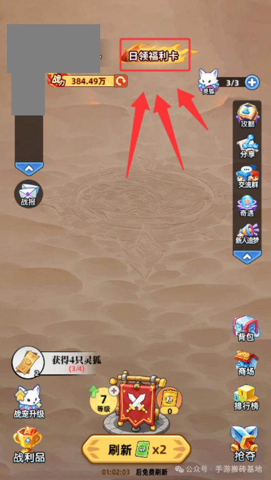 零撸小游戏，各种材料可交易，变现教程玩法
