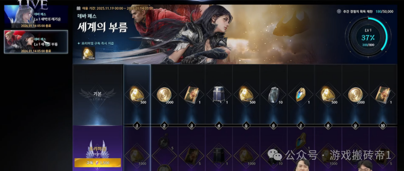 永恒之塔2预下载抢区你准备好了吗?11月16日11点开始预下载,下午1点抢区