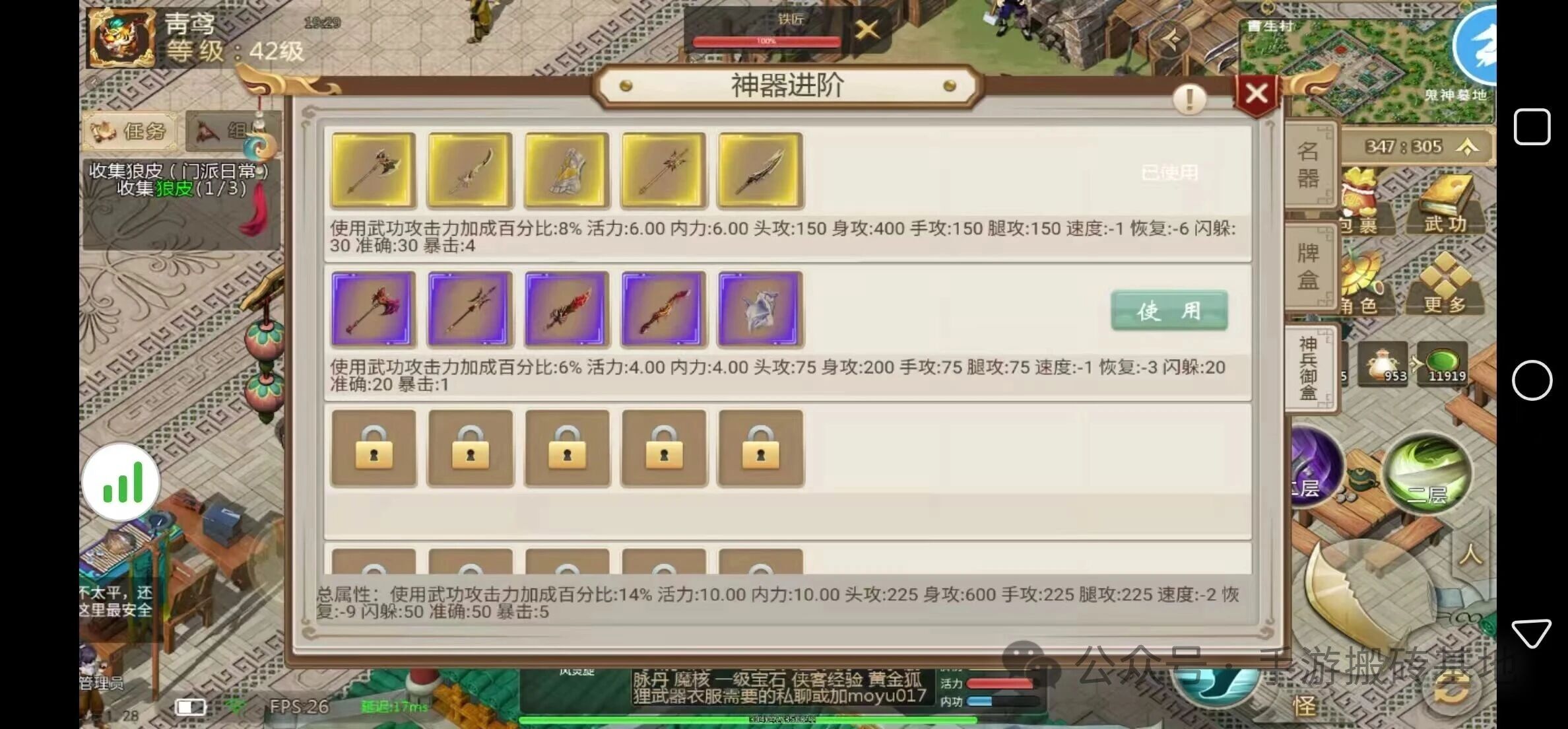 2026年发现一款值得入坑的好游戏