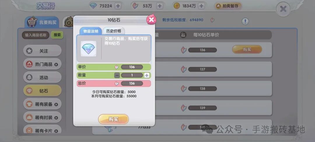 仙境传说Ro新启航怎么样，可以搬砖吗？