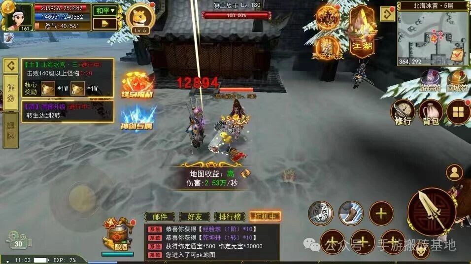 2026全新江湖类手游,新手小白可轻松搬砖变现,玩游戏也能赚真金白银!