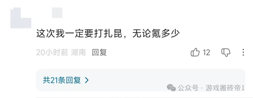 《冒险岛》国服怀旧服，内测资格炒出天价，还没预约的抓紧