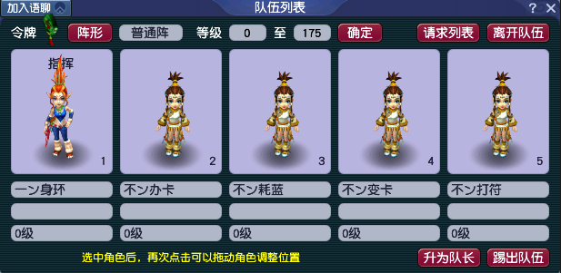 梦幻西游端游:从零起号到飞升攻略