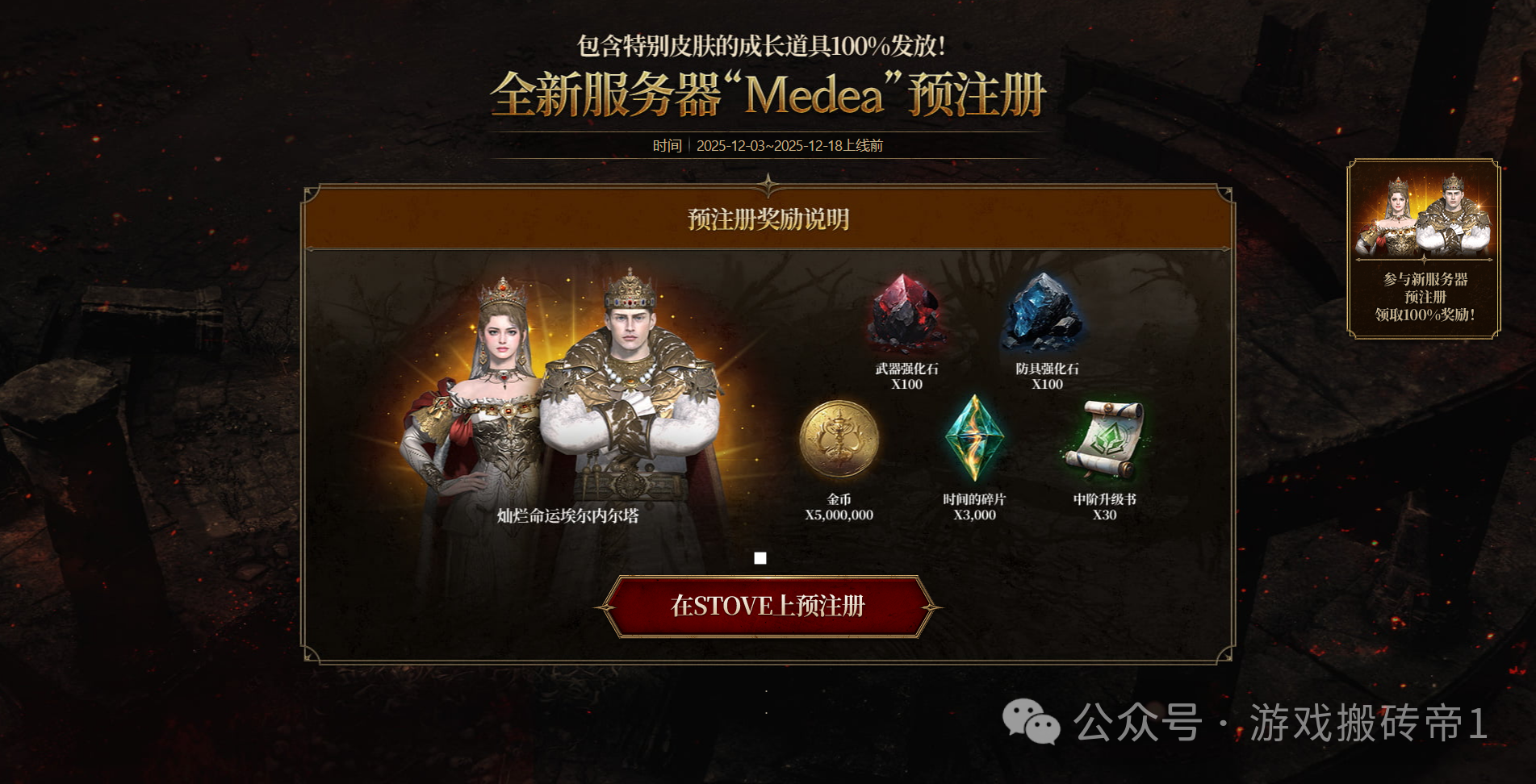 新上线两款全自动挂机搬砖手游,新手无门槛闭眼吃肉!