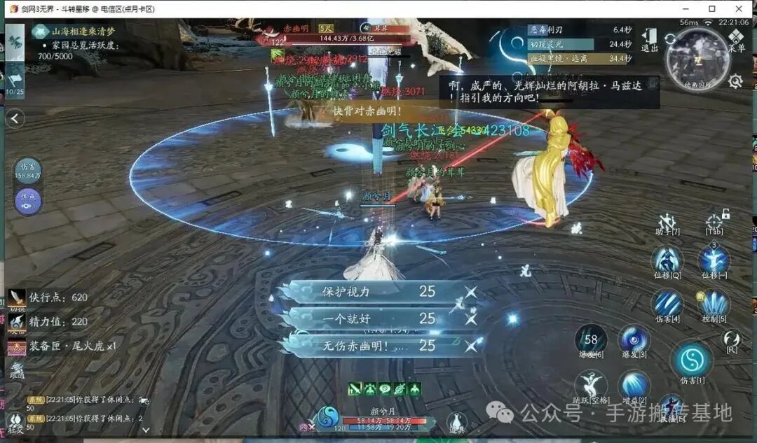 2025最适合搬砖能搞钱的养老手游盘点!多款适合上班族挂机赚钱的游戏推荐