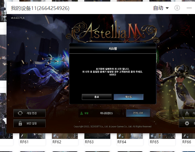 【游赚观察10/14】火炬之光物价跌麻了!星空精灵M今日公测!一款搜打撤新游!决战破晓首日搬砖情况!