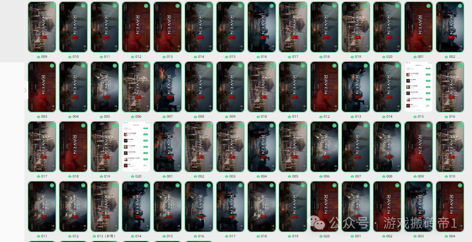 2025游戏搬砖必备项目自动挂机稳定产出,在家也能实现月入过万