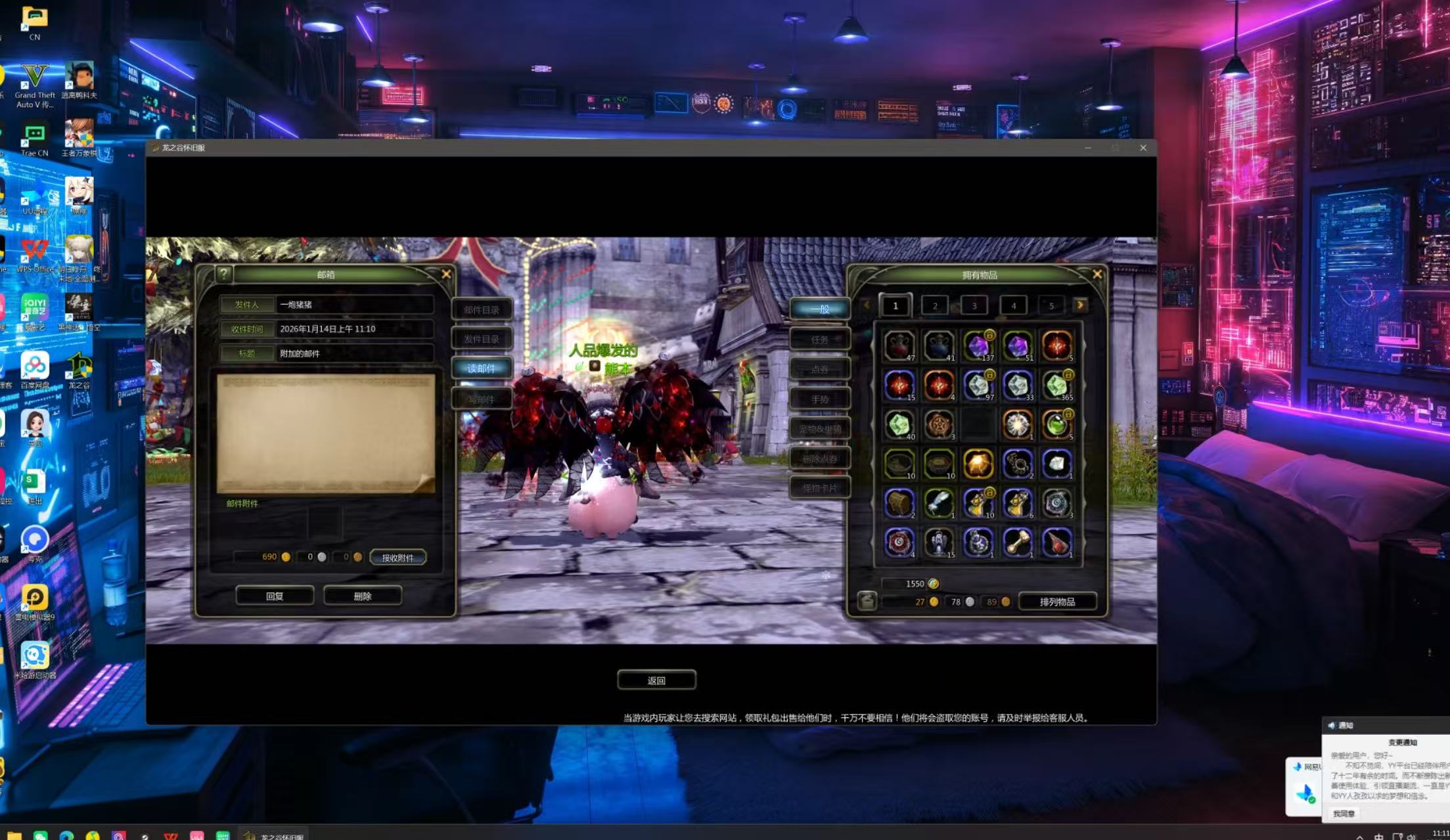 【游赚观察01/20】永恒之塔2赛季币今天清零！火炬之光赛季情况！龙之谷又一坏招！荣耀出征最佳队伍搭配！武林外传60区|暗黑十二上线！