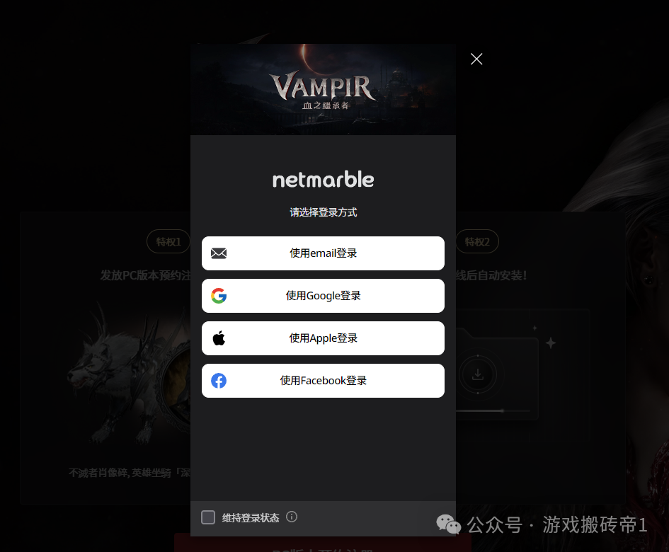 2026年3月搬砖党新选择！《吸血鬼：血之继承者》来了，号称比永恒之塔2还能搬？