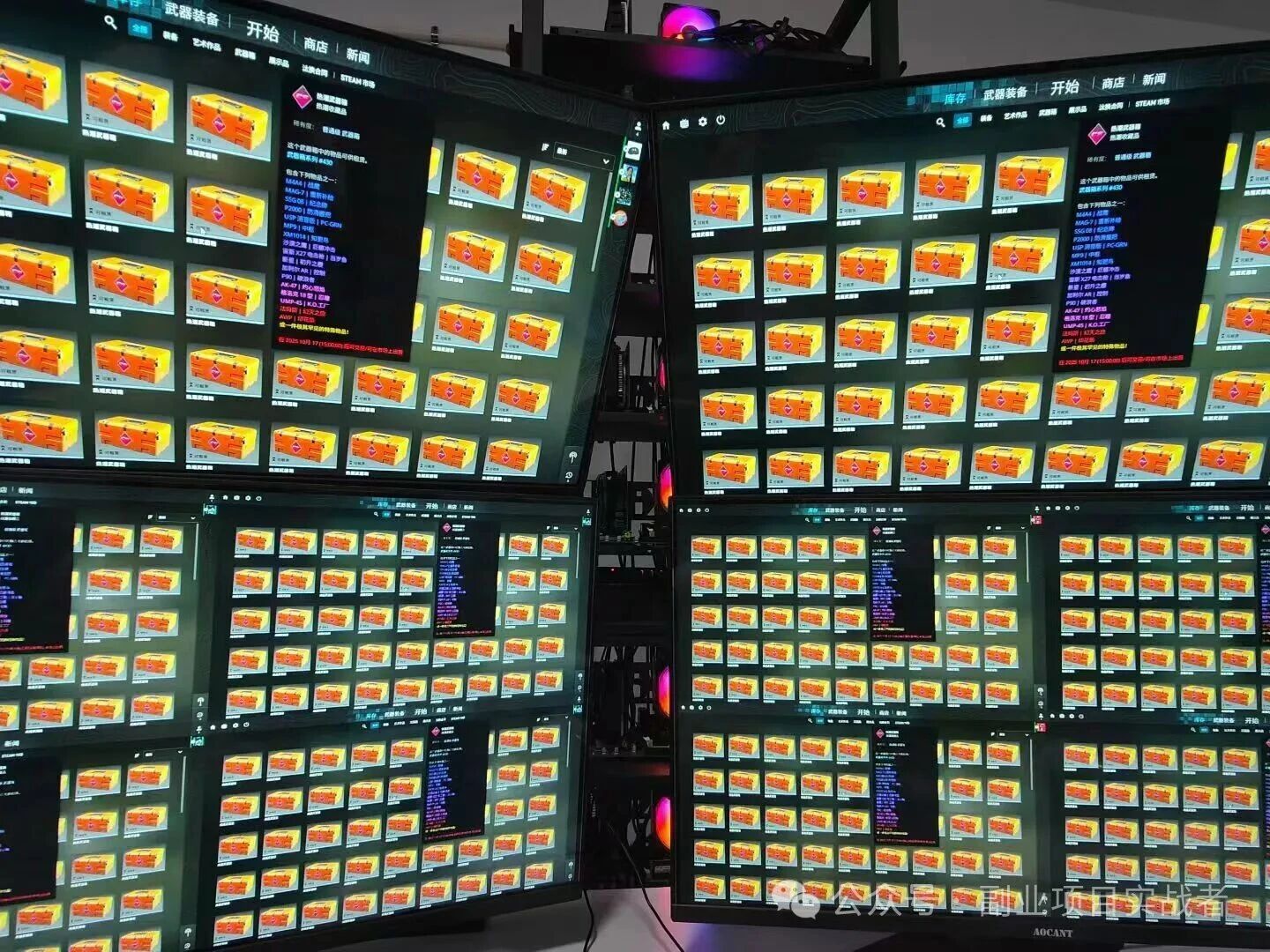 游戏搬砖可以当做一个赚钱的副业吗?