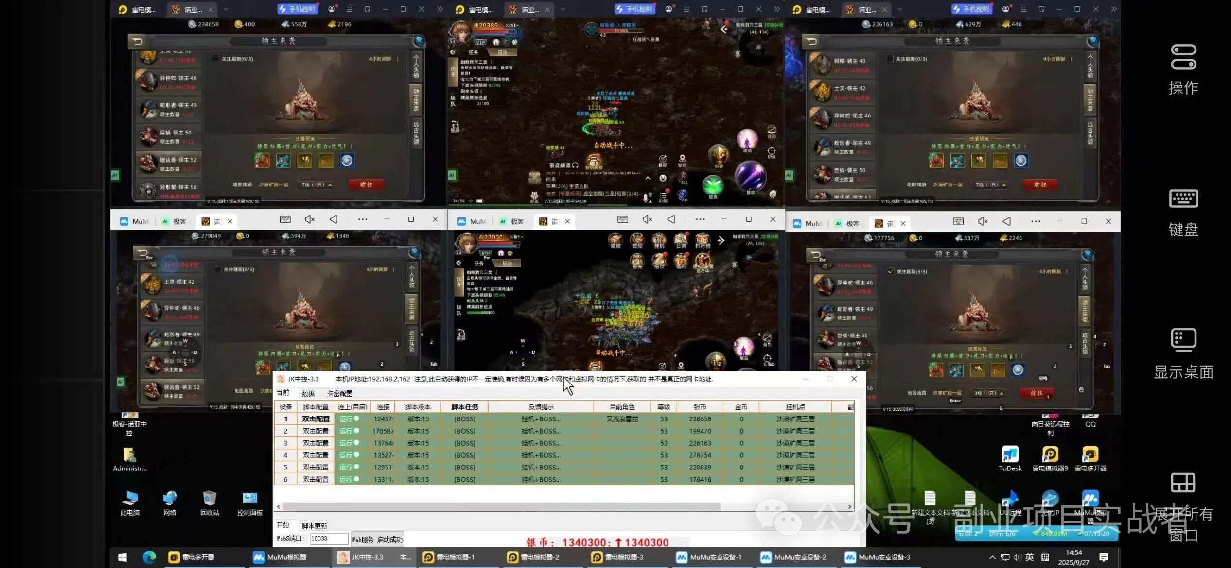 游戏搬砖可以当做一个赚钱的副业吗?