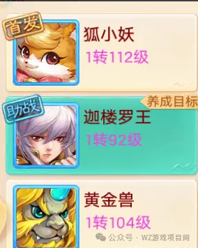 《大话西游手游》交易服1月27日新服，非常容易搬砖，可批量放大