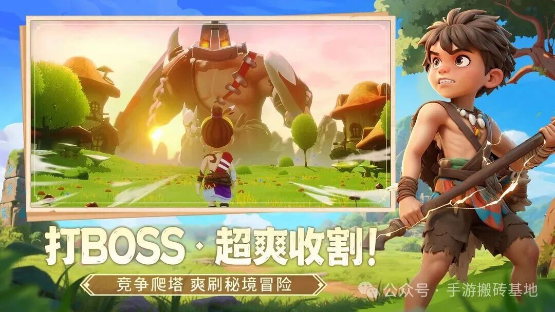 《酋长你别跑》零氪党搬砖首选，类似火炬暗黑的刷宝游戏