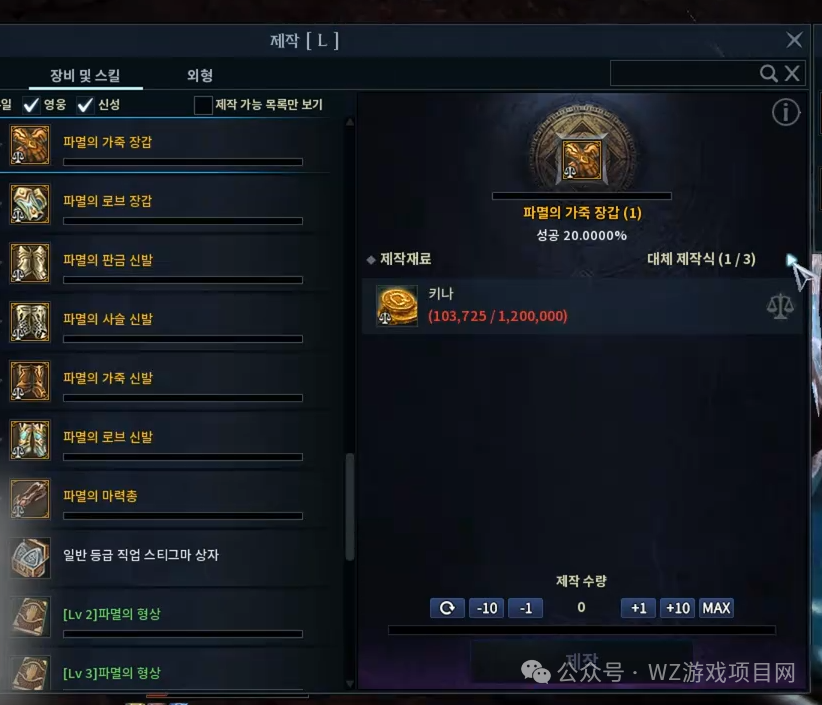 免费游戏自带挂机功能,《永恒之塔重置版》搬砖单机一天60+