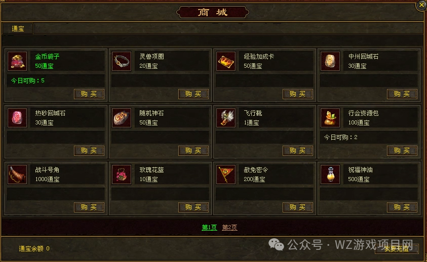 可以轻松赚烟钱的挂机打金传奇，装备元宝材料回收！