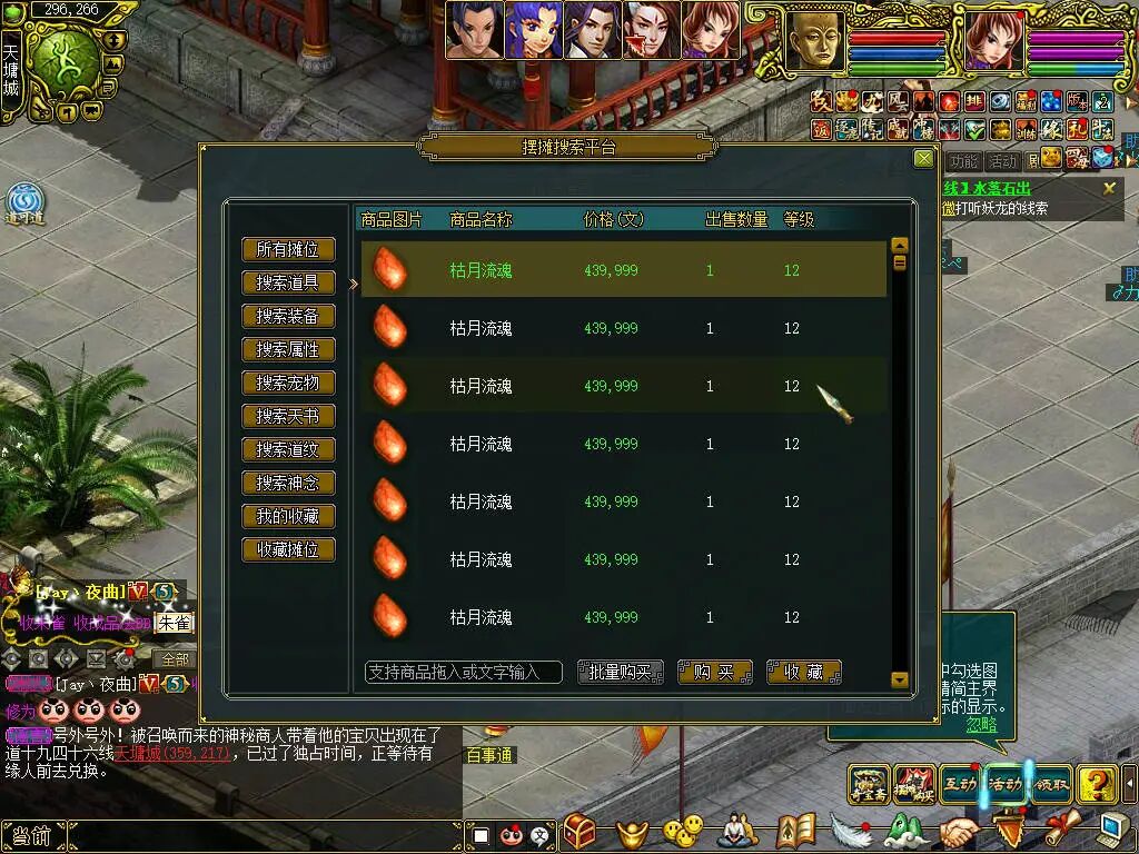 《问道》双线服新区0首冲低投资，白嫖养成打金玩法分享！