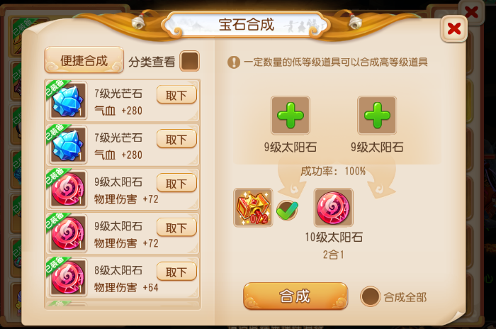 《梦幻西游手游》神兜兜和宝石锤降价，搬砖党该如何应对？