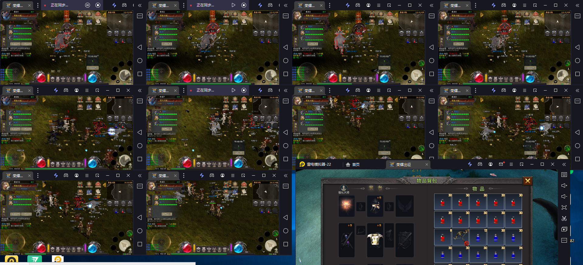 【游赚观察01/30】永恒之塔2最新现状！永劫无间全新搜打撤，魔兽时光服P2开启！午夜行者能搬砖吗？流放1闪回赛季今日开启！伊莫也能搬砖了？荣耀出征好起来了！