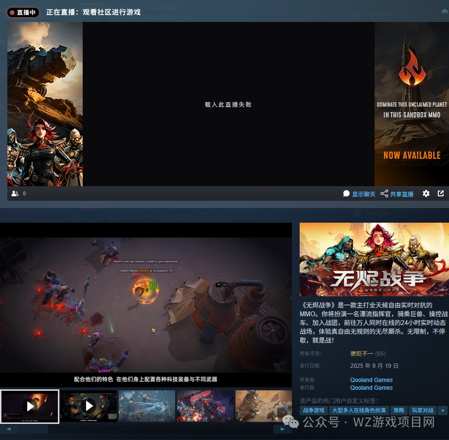 《无烬战争》公测开服第一天职业选择搬砖攻略，打架爆装备还能实时交易